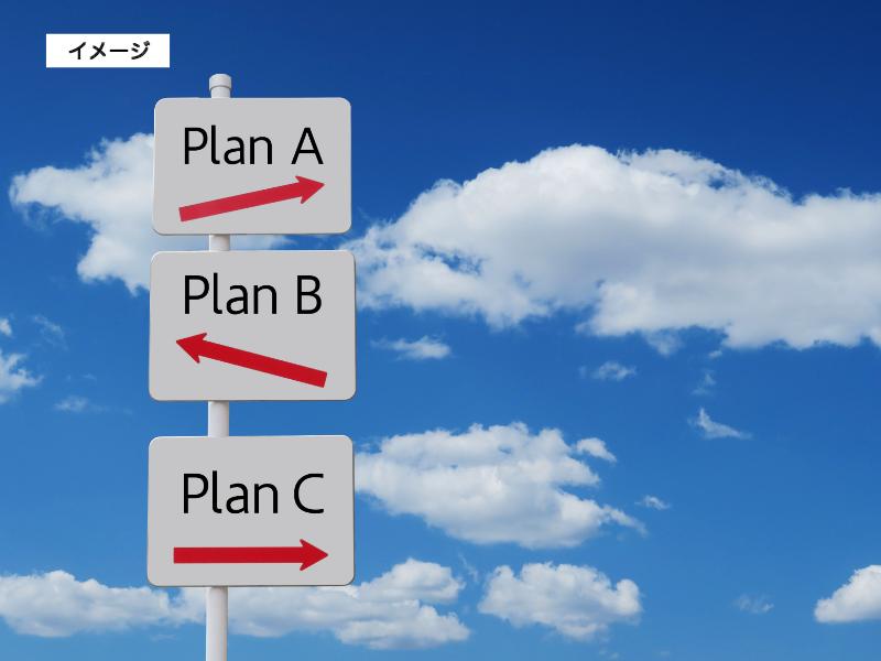 イメージ画像 先が見えない