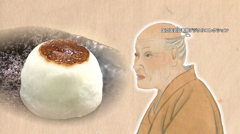 大田南畝の肖像