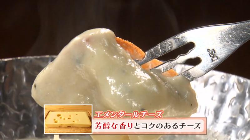 エメンタリーチーズ