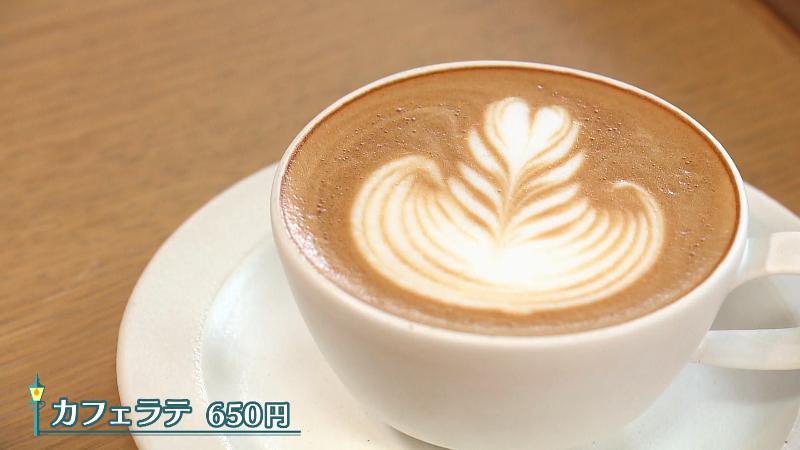 カフェラテ(650円)