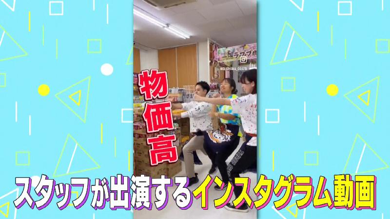 スギヤマ洋品店のインスタグラム