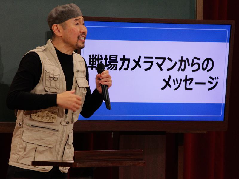 テレビ寺子屋で講演を行う戦場カメラマンの渡部陽一さん