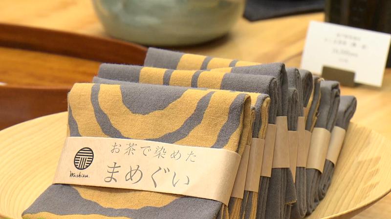 お茶で染めたてぬぐい「まめぐい」