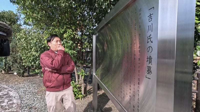 説明看板を読むにむらリポーター