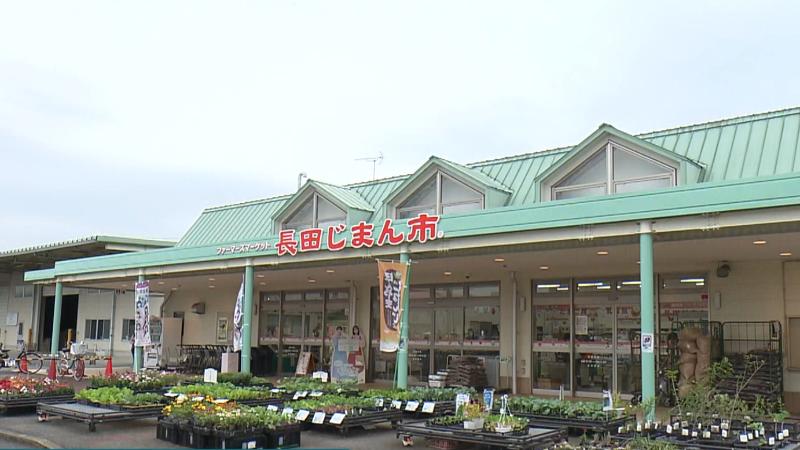 長田じまん市の外観