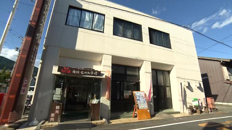 むつみ市場の外観