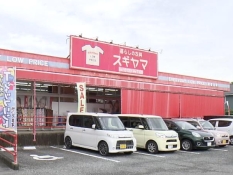 スギヤマ洋品店外観