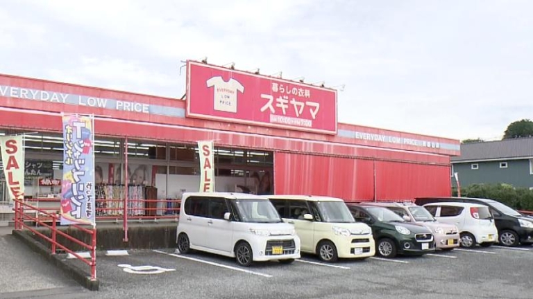 スギヤマ洋品店外観