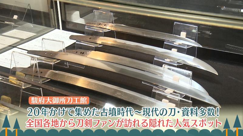 吉田さんが20年かけて集めた刀剣や資料が多数展示されている