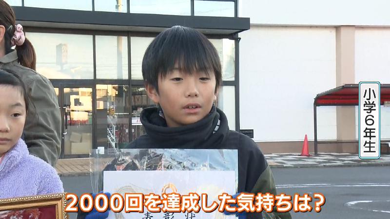 ラジオ体操2000回参加を達成した小学生
