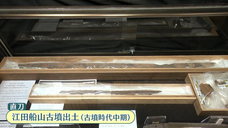 江田船山古墳出土・古墳時代中期の直刀