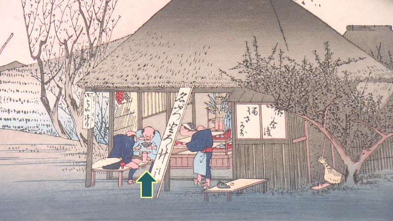 保永堂版 東海道中五拾三次(1833年刊行　東京都立中央図書館蔵)