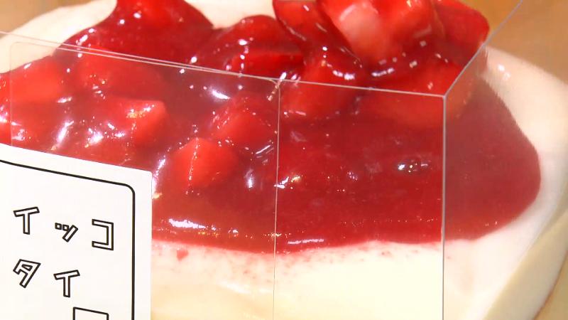 イチゴキンツパンケーキ(1250円)