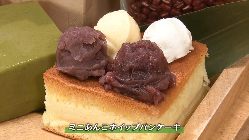 ミニあんこホイップパンケーキ