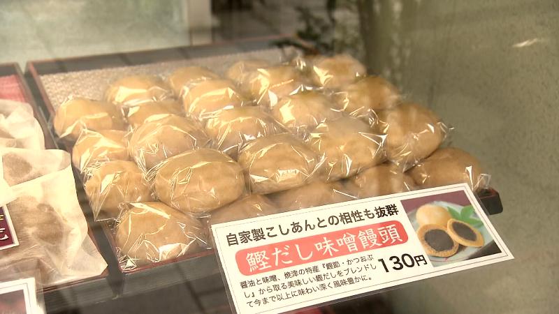 鰹だし味噌饅頭(130円)