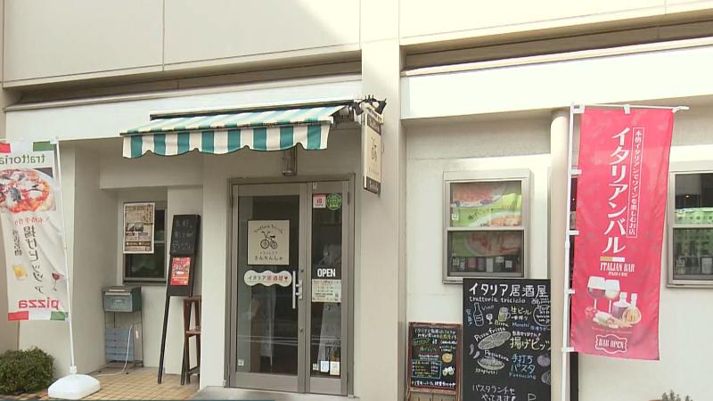 トラットリア さんりんしゃの外観