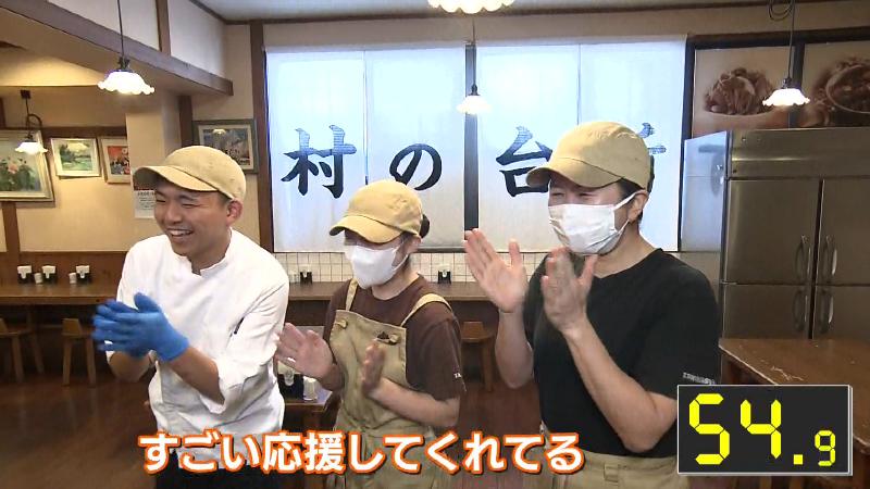 スタッフからの声援