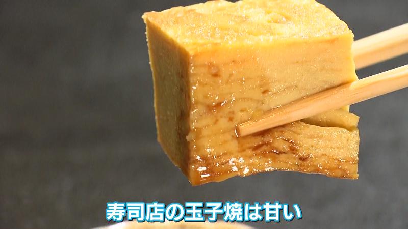 甘めの玉子焼き