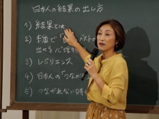 テレビ寺子屋で講演を行うスポーツ心理学者の田中ウルヴェ京さん