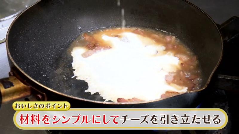 材料は生クリームのみ。シンプルにしてチーズの味を引き立たせる