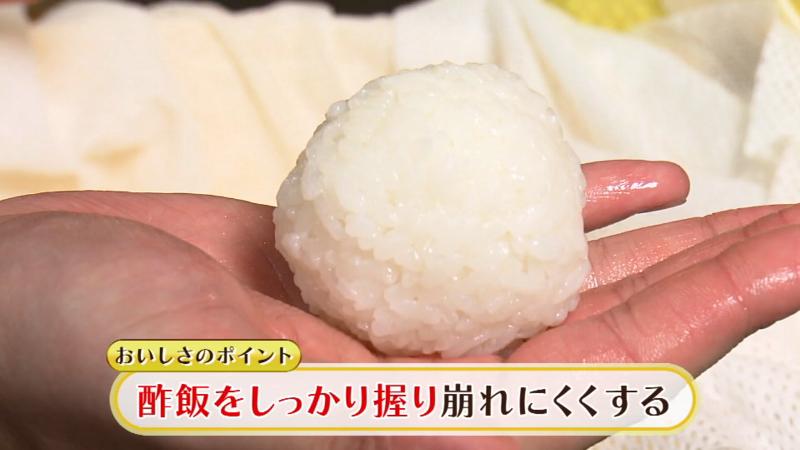 酢飯をしっかり握り崩れにくくする