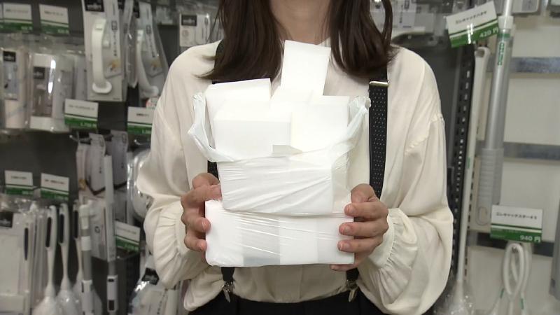 メラミンスポンジの詰め放題