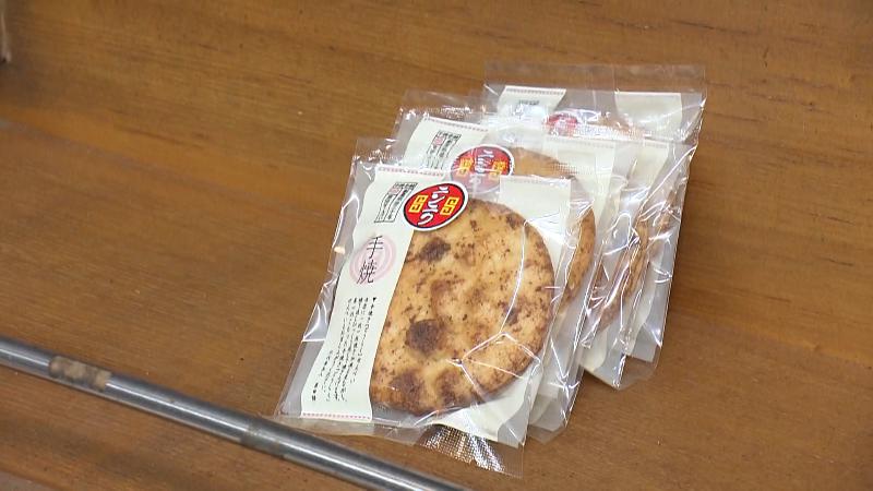 ニンンイクせんべい