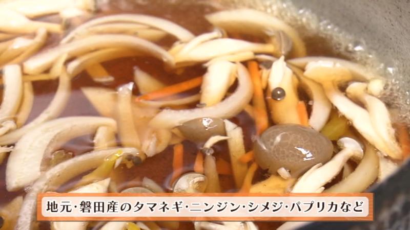 タマネギ・ニンジン・シメジ・パプリカなど磐田産の野菜を使用