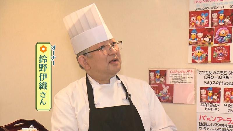 夢天菓 オーナー・鈴野伊織さん