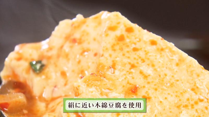 絹に近い木綿豆腐を使用