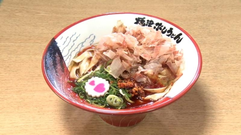 焼津ラー油うどん(750円)