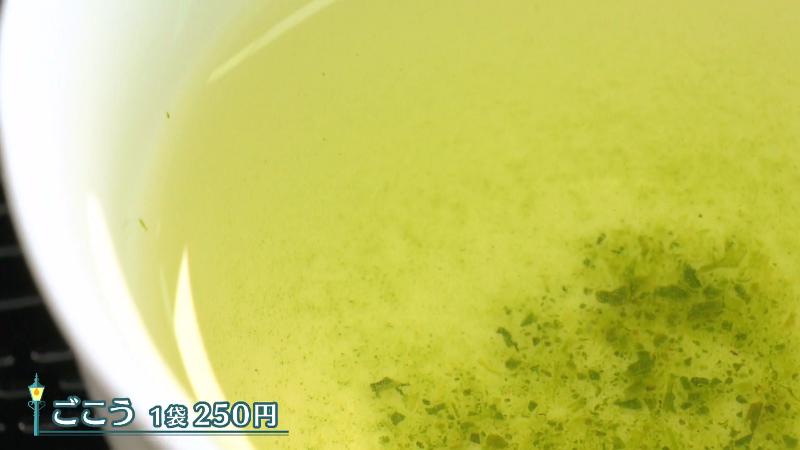 ごこう(1袋250円)