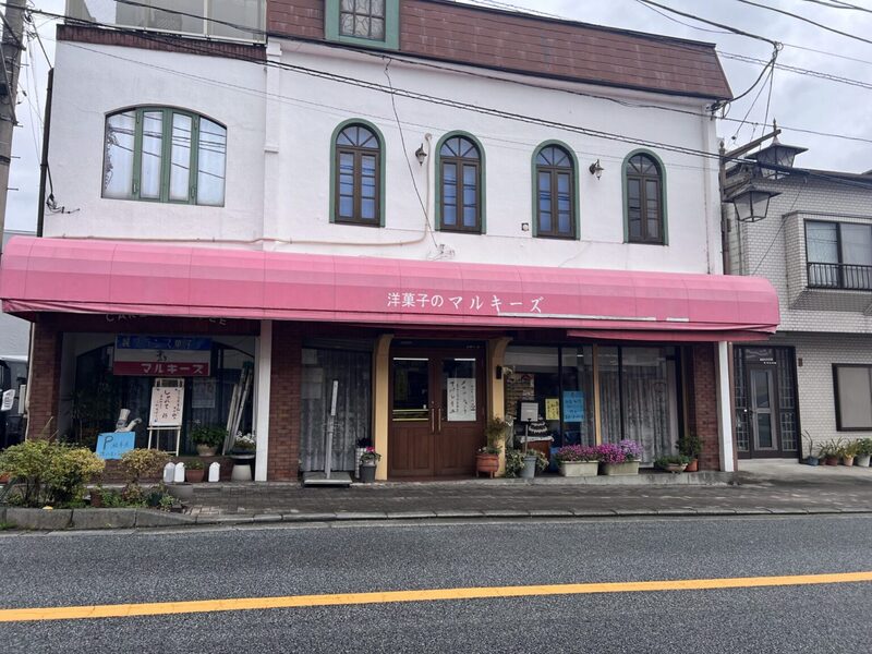 マルキーズの外観