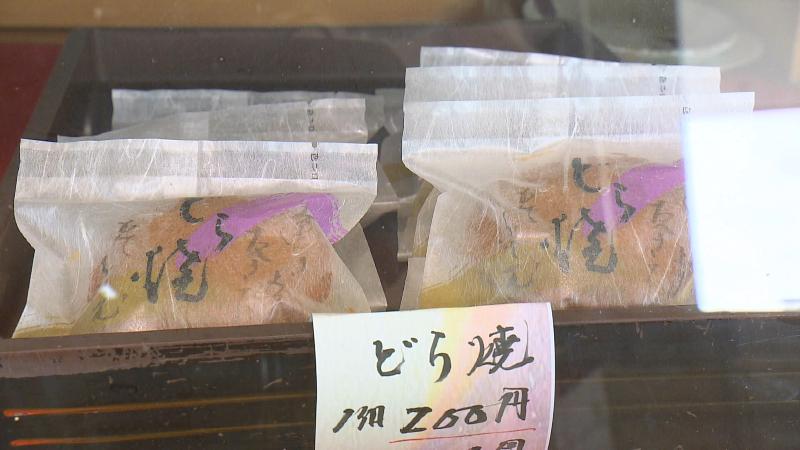 桜屋のお菓子(どら焼)