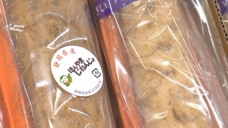 ほんやまじねんじょ