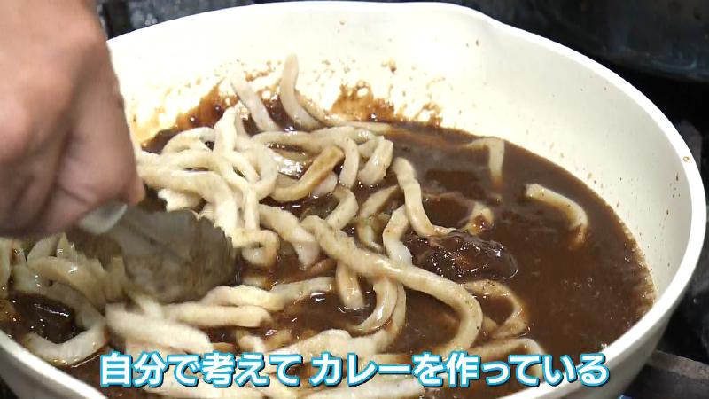 カレーうどんを作る