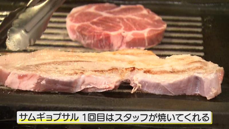 サムギョプサル1回目はお肉をスタッフが焼いてくれる