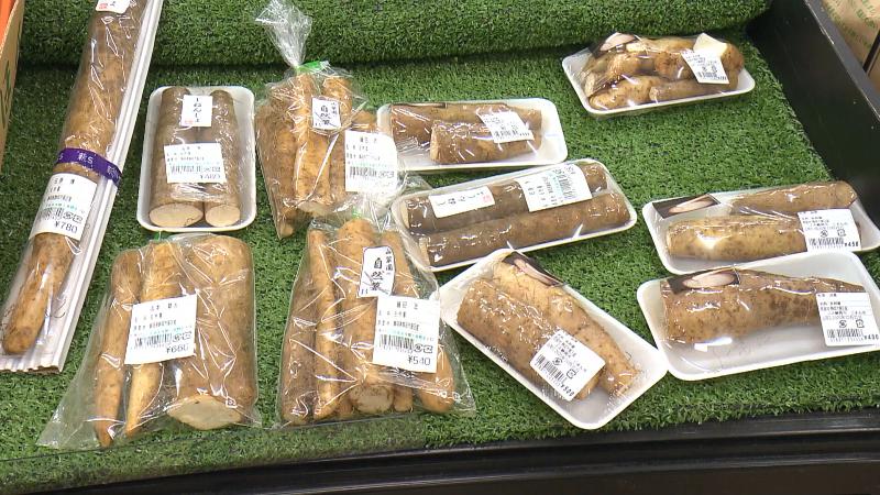 食べきりサイズの自然薯