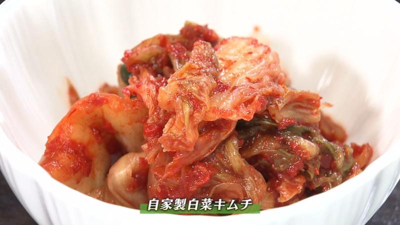 自家製白菜キムチ