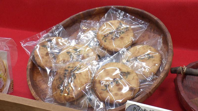 手焼きせんべい