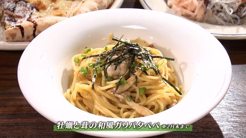 牡蠣と茸の和風ガリバタペペ