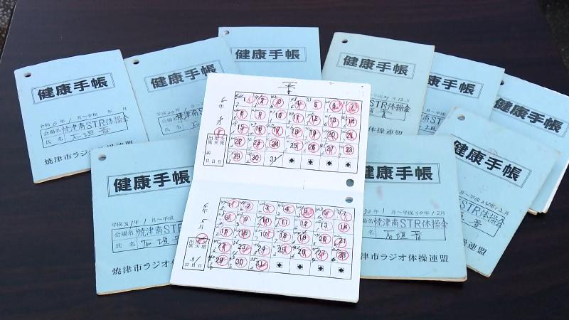 ラジオ体操のスタンプカード