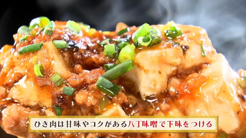 ひき肉は八丁みそを使って下味をつけている