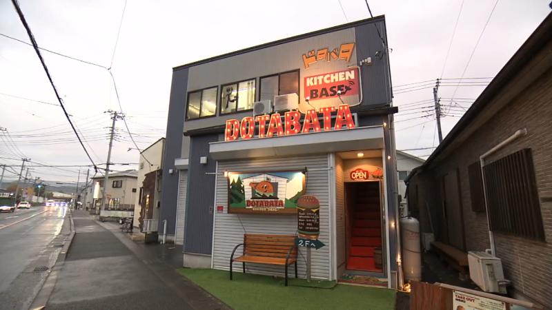 ドタバタ・キッチンベースの外観