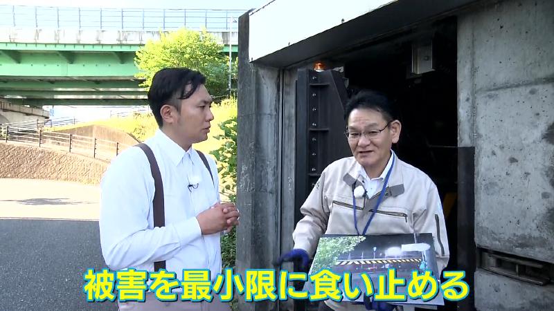 国土交通省 中部地方整備局 静岡河川事務所 副所長・増田さん