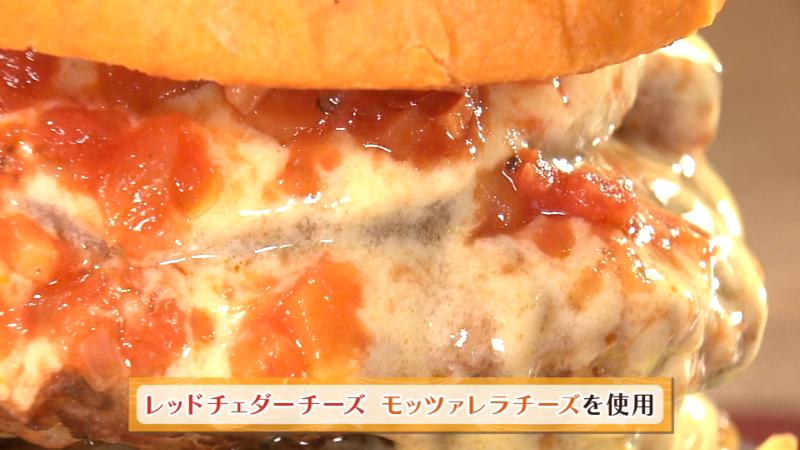 レッドチェダーチーズ・モッツァレラチーズを使用