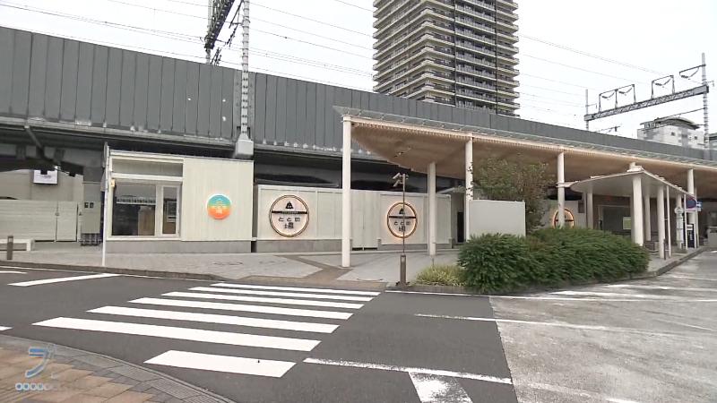 ととの場の外観