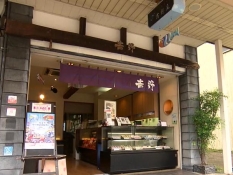 和菓子工房 吉野の外観