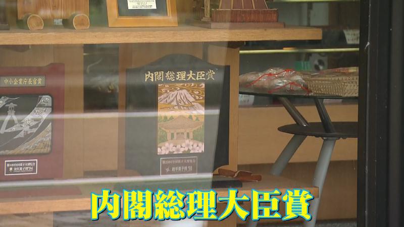 内閣総理大臣賞の表彰盾