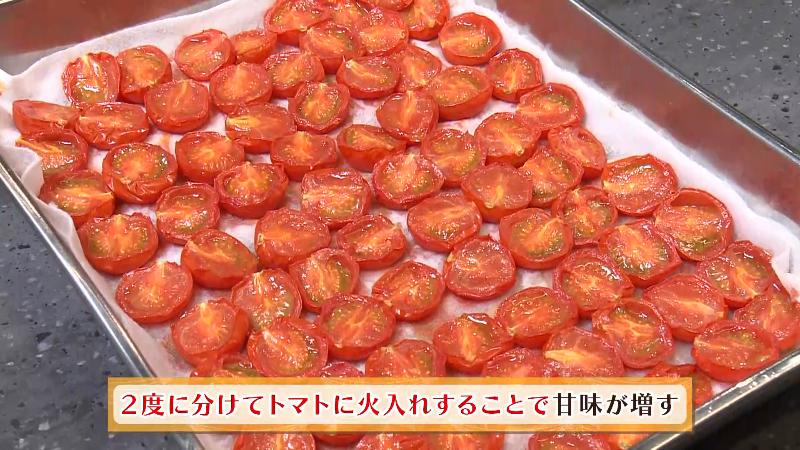 2回に分けてトマトに火入れをすることで甘さが増す